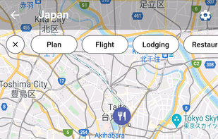Plip Trip Planner screenshot 3