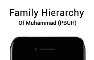 Life Of Prophet Muhammad PBUH screenshot 2
