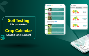 BharatAgri screenshot 2