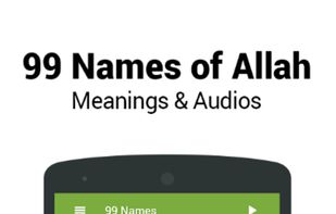 Dua e Qunoot - Ramadan 2017 screenshot 1