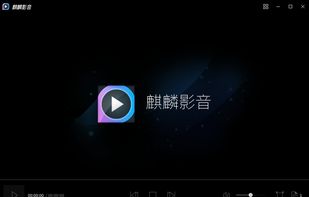 Kylin Video screenshot 1