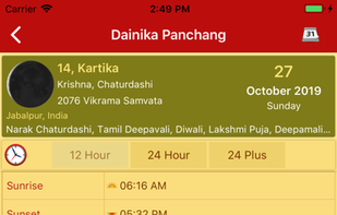 Drik Panchang screenshot 1