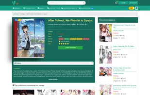 VyManga screenshot 1