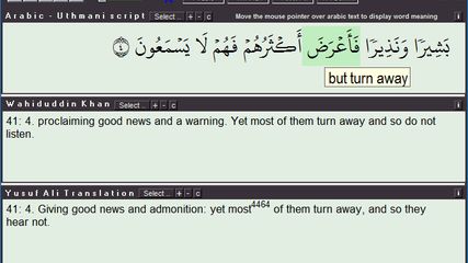 QuranReciter screenshot 1