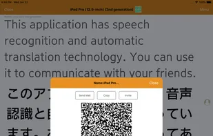 UDTalk  screenshot 1