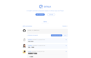 Gitalk screenshot 1