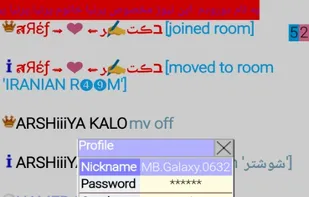 Tip Messenger screenshot 3