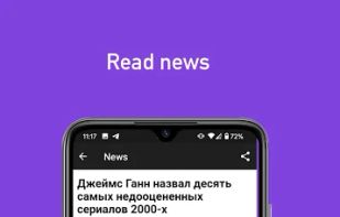 Myshows.me screenshot 3