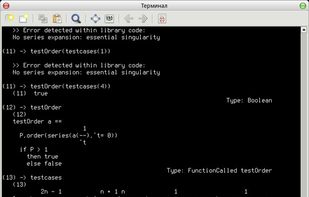 OpenAxiom screenshot 2