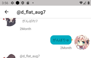 Milktea screenshot 2