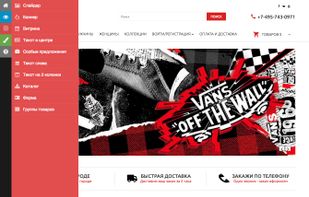 WYSIWYG editor