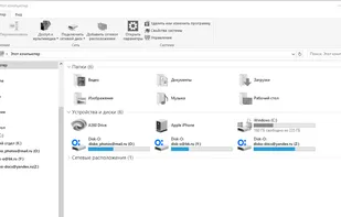 Disk-O: screenshot 2