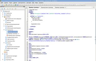 OutWiker screenshot 2