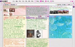 YodaNote screenshot 1