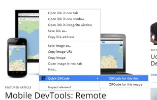 Quick QRCode screenshot 1
