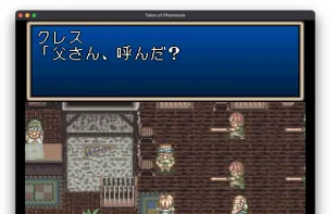 interpreter screenshot 1