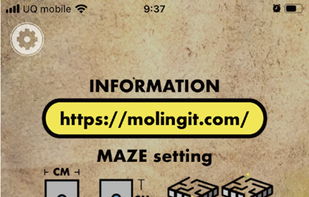 Air Maze screenshot 1