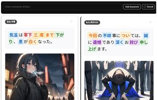 Onigiri - AI Language Learning screenshot 3