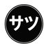 Satsu icon