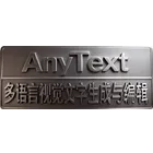 AnyText icon
