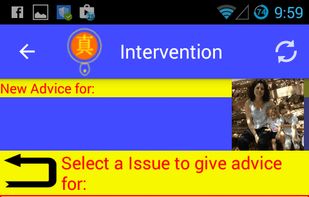 Intervention screenshot 3