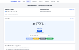 Japanese verb conjugations practice tool with speech recognition support