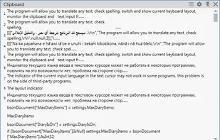 EveryLang screenshot 2