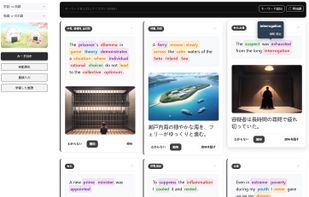 Onigiri - AI Language Learning screenshot 1