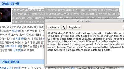 ni-translate screenshot 1