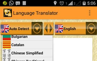 Language Translator - Changer screenshot 1