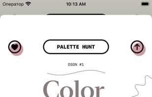 Palette Hunt screenshot 1