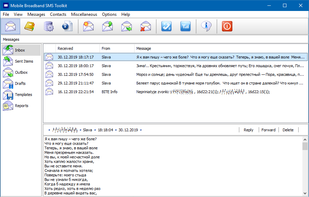 Mobile Broadband SMS Toolkit screenshot 1