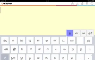 Tamil Keyboard