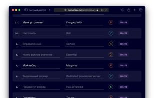 Memorizee screenshot 2