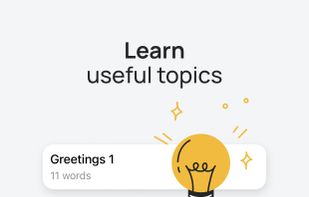 Palabring screenshot 2