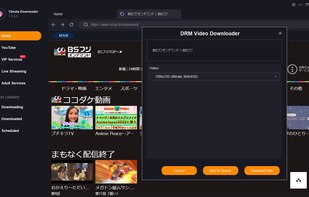 New Feature: M3U8 & MPD Downloader to download videos from all websites.