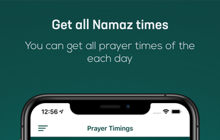 Islamic World screenshot 1