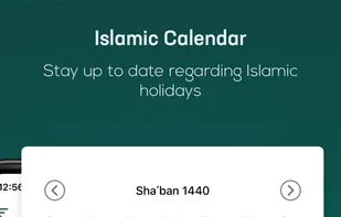 Islamic World screenshot 1