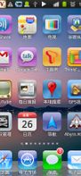 Espier Launcher screenshot 1