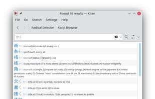 Kiten screenshot 1