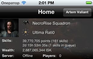 Neocom screenshot 1