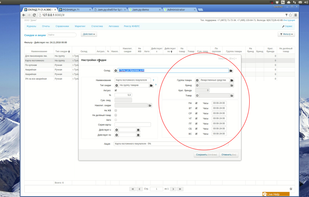 Forms based on templates, simple default template or quite complex ones.