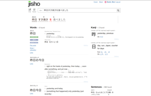 Text reading assistance