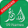99 Names: Allah & Muhammad SAW icon