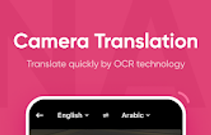 U-Dictionary screenshot 3