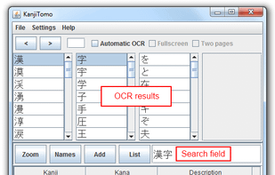 KanjiTomo screenshot 1