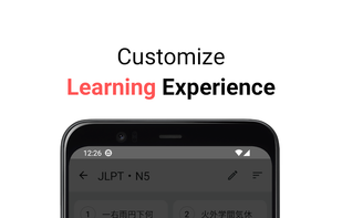 Kanji Dojo screenshot 2