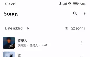 InnerTune screenshot 1