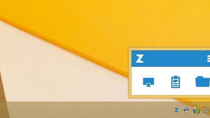 zSnap notification bar window.