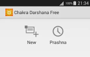 Chakra Darshana screenshot 1